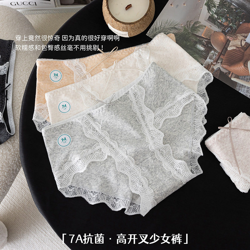 夏季10a抑菌中腰甜美高开叉女生内裤纯棉透气包臀女士三角裤,女士内衣/男士内衣/家居服,男三角内裤,淘宝优惠券,粉丝福利购,淘宝优惠卷