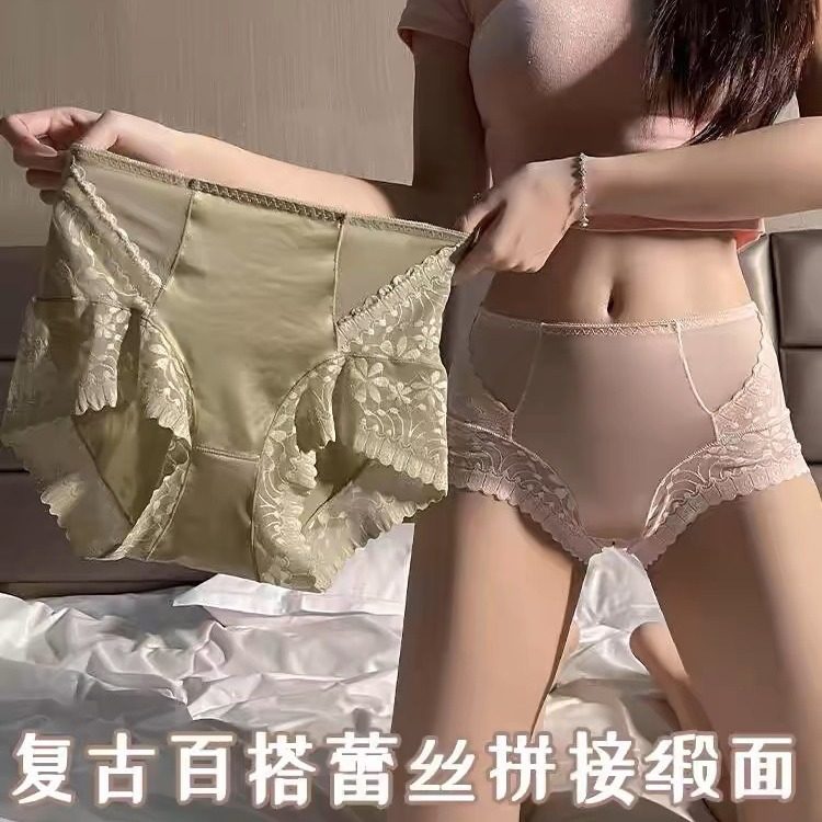 高腰蕾丝内裤女强力收小肚子胖MM大码性感提臀收腹透气爆款三角裤,女士内衣/男士内衣/家居服,男三角内裤,淘宝优惠券,粉丝福利购,淘宝优惠卷