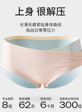 无痕内裤裸感蜜桃臀7A级棉抑菌裆部不夹臀女士透气运动隐形女提臀