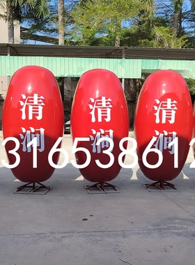 玻璃钢红枣雕塑定制仿真大水果青枣枸杞模型基地标识招牌卡通人物