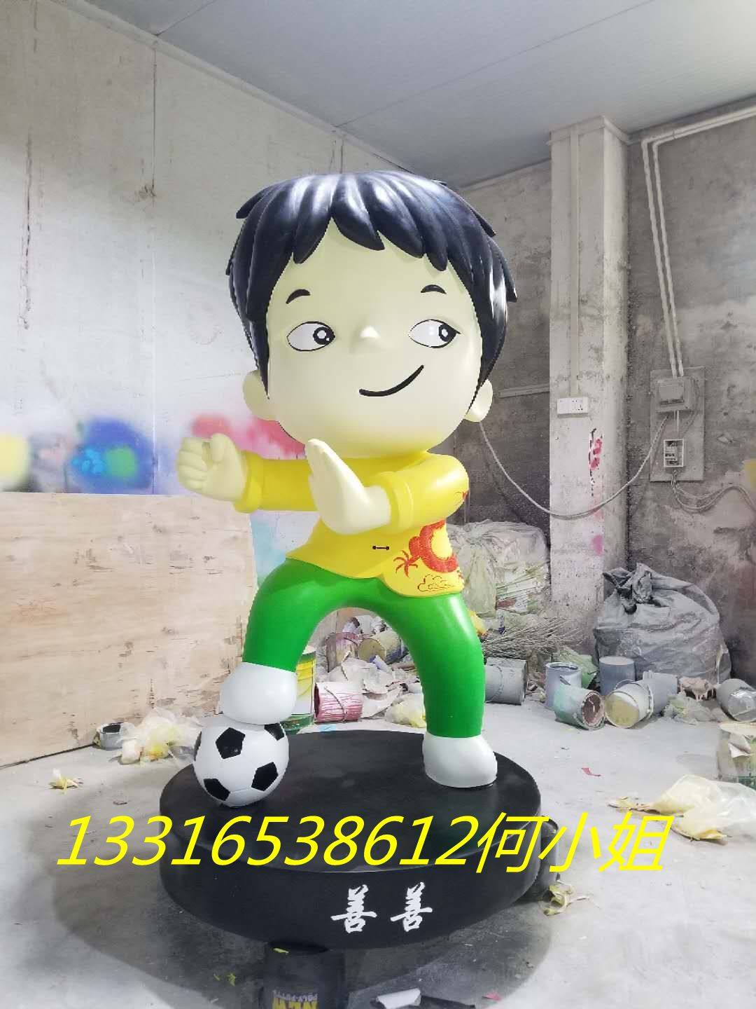 商业装饰吉祥物雕塑品牌企业形象卡通公仔玻璃钢雕像定制彩绘福娃,家居饰品,3D模型摆件,淘宝优惠券,粉丝福利购,淘宝优惠卷