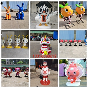 餐饮品牌3D建模动漫玻璃钢卡通IP形象公仔人物雕像彩绘娃娃模型