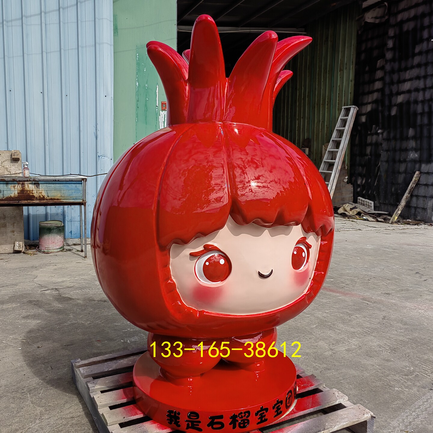 仿真石榴卡通雕塑民族团结主题美陈模型广场纪念馆文化休闲椅摆件