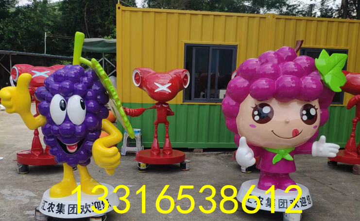 乡村振兴沃柑形象卡通人物玻璃钢火龙果葡萄番茄柚子玩偶公仔雕塑