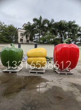 湖南建设美丽乡镇大型辣椒雕塑定制蔬菜卡通人偶树脂形象吉祥物