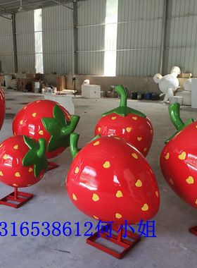 玻璃钢大型草莓屋雕塑定制蔬菜梨子苦瓜芒果枸杞IP卡通公仔吉祥物