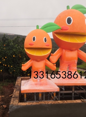 树脂大型水果景观广告宣传标识橙子摆件玻璃钢脐橙子人偶公仔雕塑