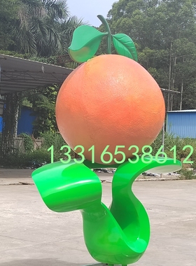 景区造景玻璃钢橙子形象娃娃树脂仿真沃柑蜜桔仔雕塑定制柚子卡通