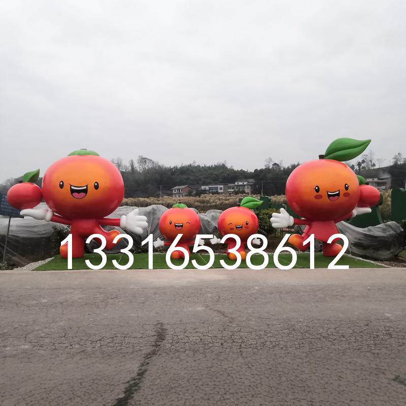 赣南橙子玻璃钢大型水果雕塑定制桔子吉祥物橘子形象卡通人物模型