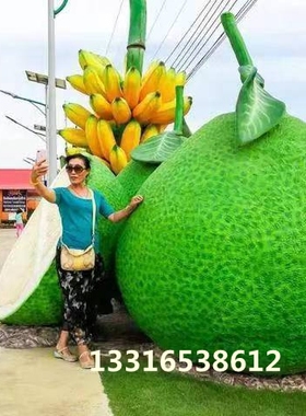 农场公园大型水果玻璃钢仿真大金柚子雕塑定制形象卡通公仔模型