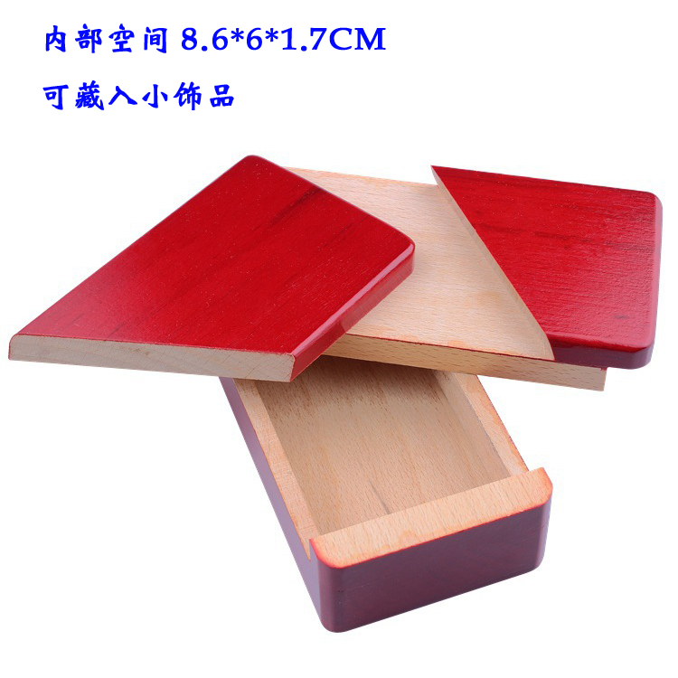 木制机关魔盒神秘宝盒创意礼品
