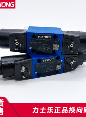 中联泵车正品力士乐电磁换向阀4WE6J70海天注塑机6通径24伏电磁阀