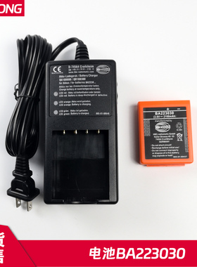 海希HBC遥控器电池BA223030行车进口消防车交流QA108600泵车配件