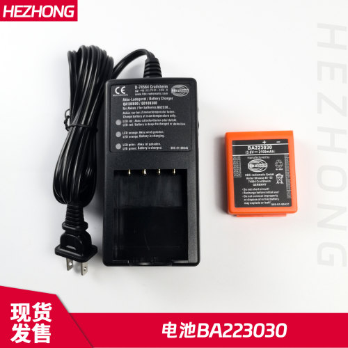 海希HBC遥控器电池BA223030