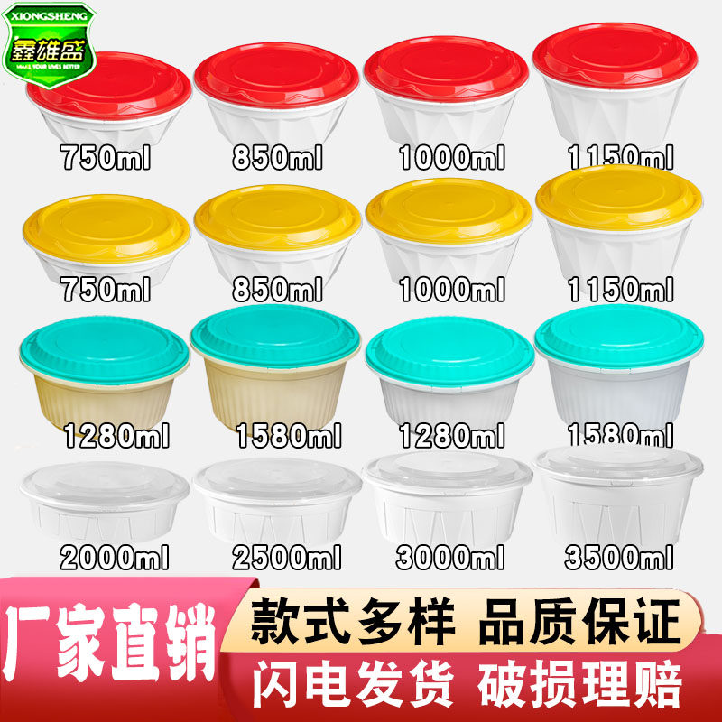 美式打包盒圆形一次性外卖钻石形碗防漏带锁扣快餐盒汤面小龙虾盆