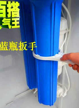 通用格美自动售水机20寸蓝色滤瓶滤筒扳手松浦好自然售水机商用