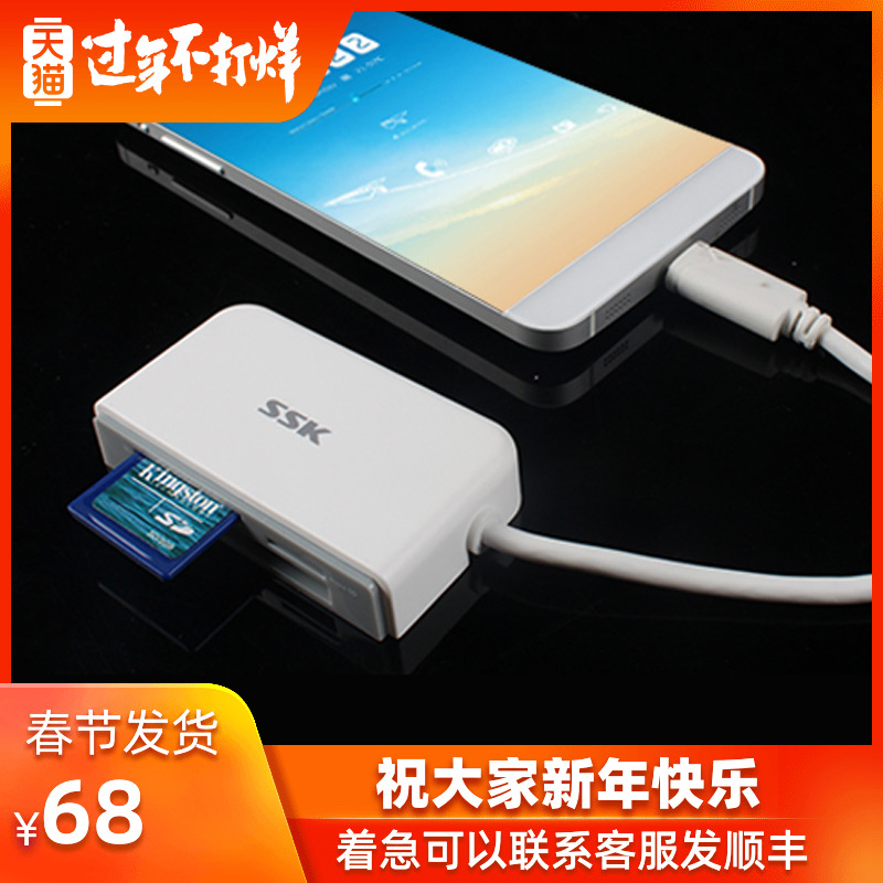 佳能6D單反相機type-c多合壹讀卡器 高速USB3.0 SD/TF/CF尼康D750在類目 3C數碼配件, 數碼周邊, 讀卡器中 - 來自Buy2taobao.com提供專業的淘寶代購服務