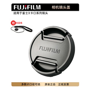 XS10X 镜头盖FLCP H2S保护 XT50 77前盖XT30 富士原装