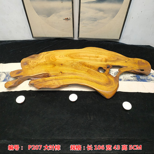 根雕茶盘整块实木家用客厅排水