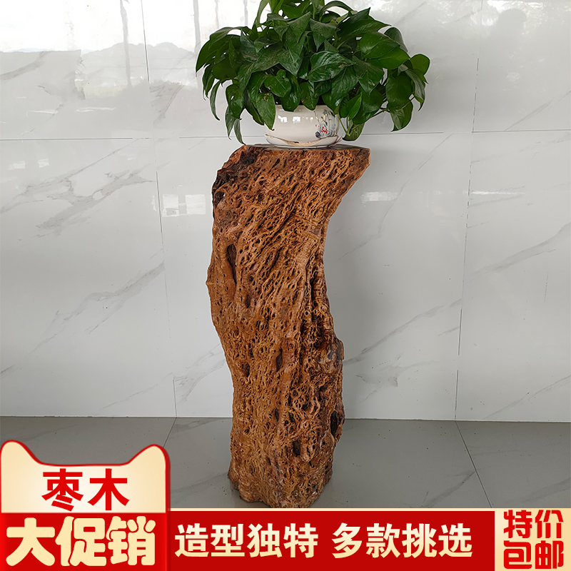 实木根雕枣木花架树根天然树桩架子客厅盆景架博古架摆件底座根艺