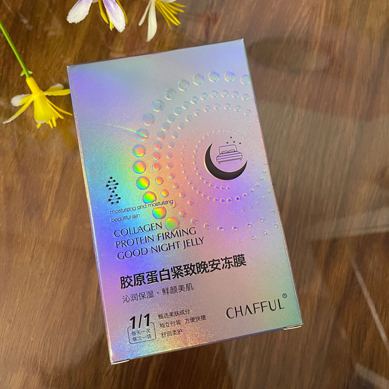 香芙儿胶原蛋白紧致晚安冻膜保湿提亮肤色抖音同款睡眠面膜男女