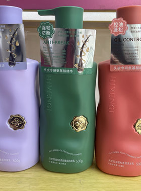 海梵纪头皮专研氨基酸精华洗发水强韧防断去屑止痒控油蓬松家庭装