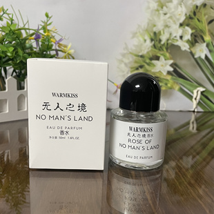 WARMKISS无人之境荒野玫瑰香水50ml女士高档香水清新小众持久淡香