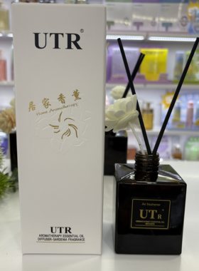 UTR植物精油藤条香薰200ml家居无火香薰花草精油散香器栀子花白茶