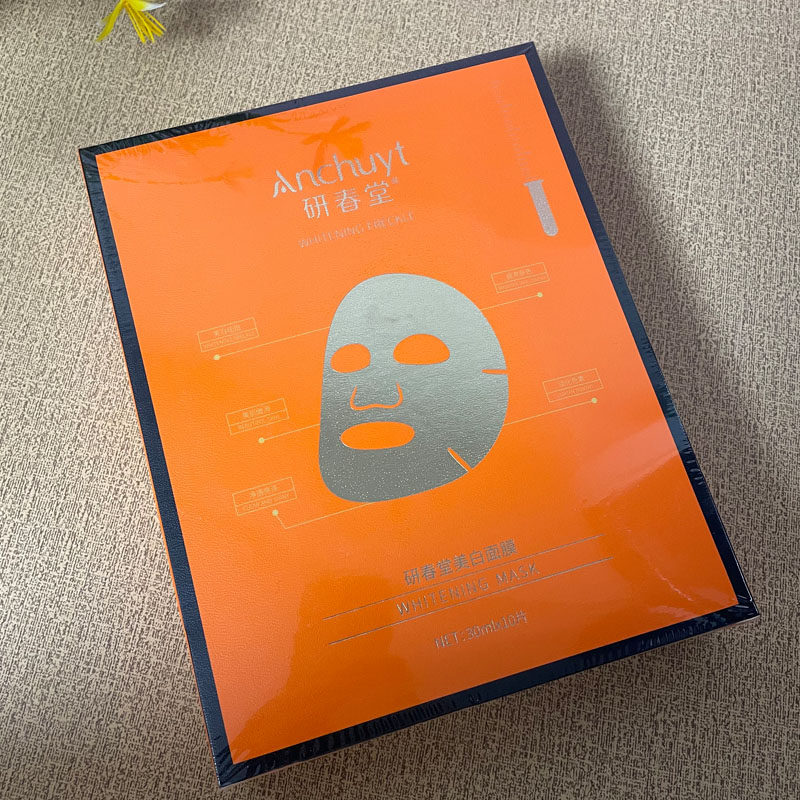 研春堂美白面膜10片补水保湿紧致提亮肤色晒后修复嫩肤免洗面贴膜