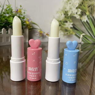 调皮宝水润保湿润唇膏3.3g保湿滋润防干防裂儿童水果香味唇膏正品