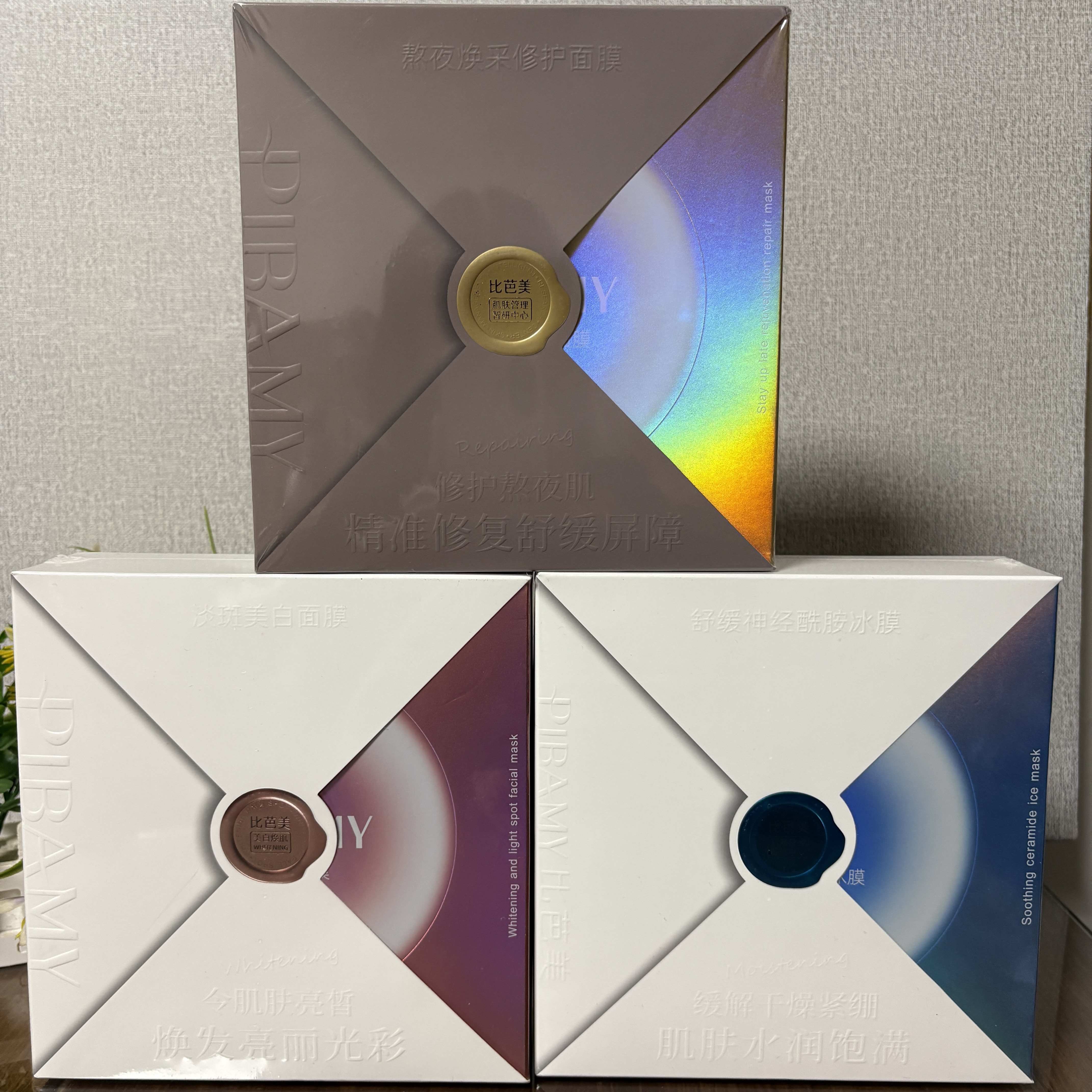 比芭美淡斑美白熬夜焕采修护面膜10片装舒缓神经酰胺冰膜正品男女