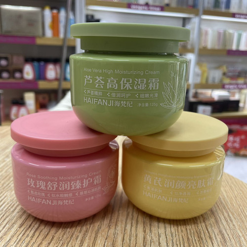 海梵纪芦荟高保湿霜125g玫瑰奢润臻护霜黄芪润颜亮肤霜清爽不油腻