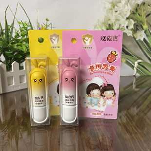 调皮宝儿童滋润唇膏3.3g保湿 滋润防干防裂宝宝唇油香橙草莓味秋冬