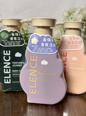 艾丽施香氛之旅身体乳300ml保湿滋润不黏腻持久留香浴后乳正品