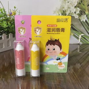调皮宝小笔头儿童滋润唇膏2.5g保湿防干裂防起皮清甜水果味不油腻