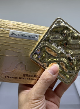 维妮小熊惊艳追光七色综合盘哑光细闪眼影腮红高光修容组合盘正品