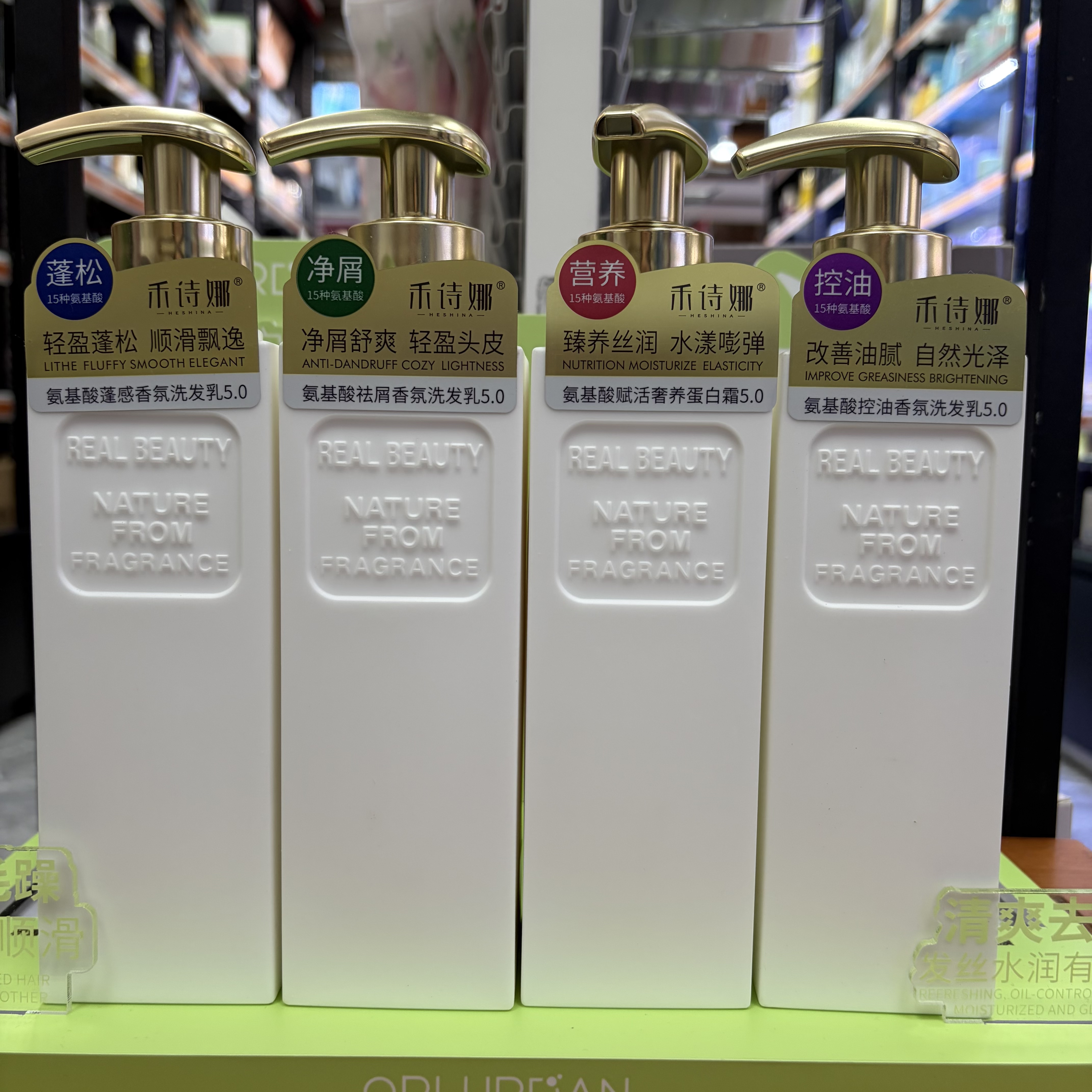 禾诗娜氨基酸去屑香氛洗发乳轻盈蓬松清爽控油大瓶家庭装洗发水图片