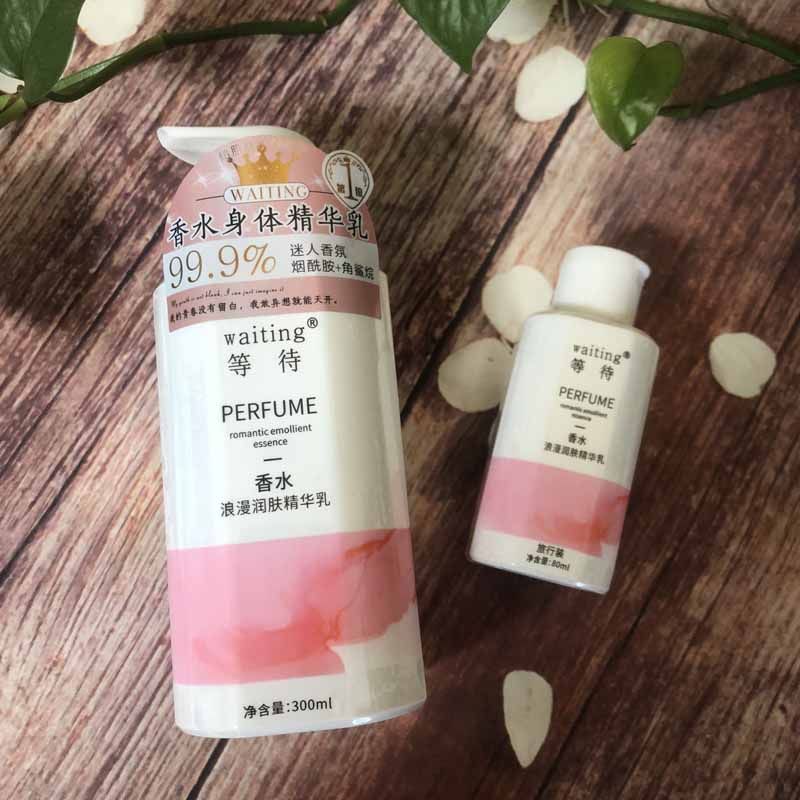 紧致皮肤身体乳留香长香水（身体乳和香水留香时间一样嘛）