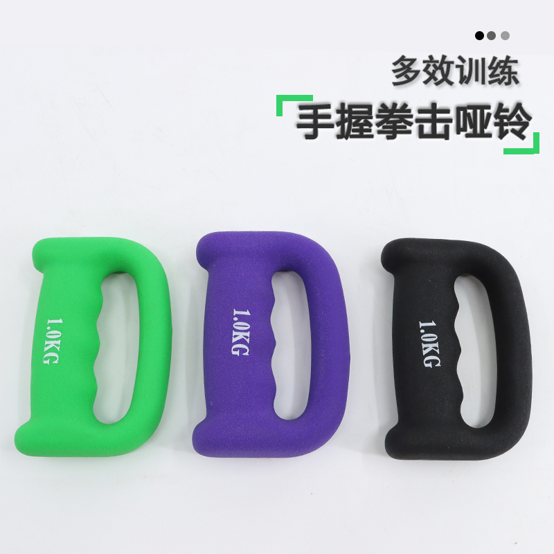 实心拳击哑铃手握式负重哑铃