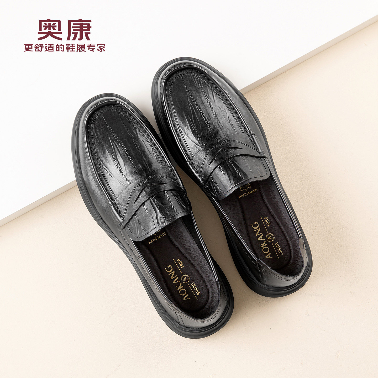 奥康乐福鞋男2026春季新款头层牛皮时尚休闲鞋套脚舒适通勤皮鞋,流行男鞋,乐福鞋（豆豆鞋）,淘宝优惠券,粉丝福利购,淘宝优惠卷