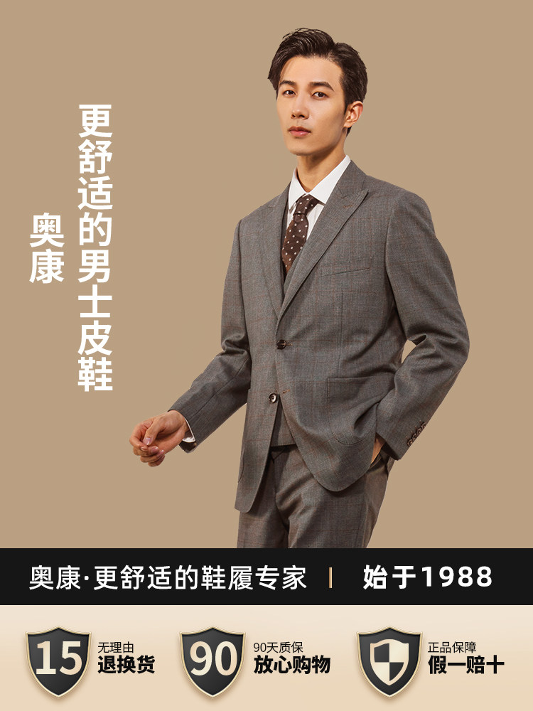 AOKANG MENS SHOES 2024 SPRING AND AUTUMN NEW BUSINESS DRESS LEATHER SHOES MENS LEATHER CASUAL PLUS SIZE GROOM WEDDING SHOES MEN