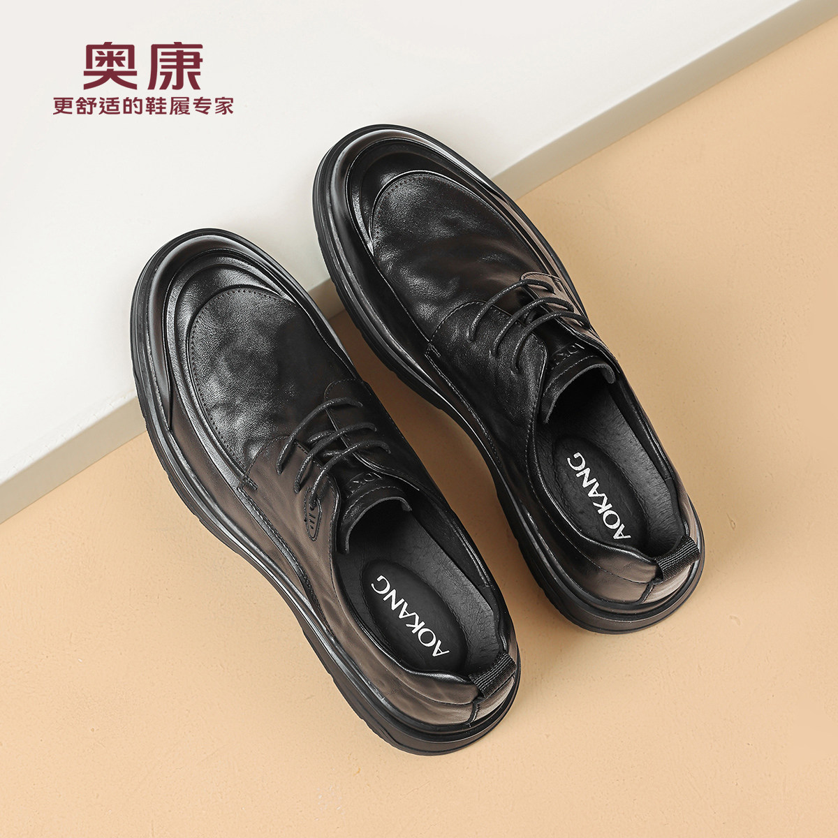 奥康男鞋2026春季新款手抓纹休闲皮鞋真皮舒适增高商务正装皮鞋