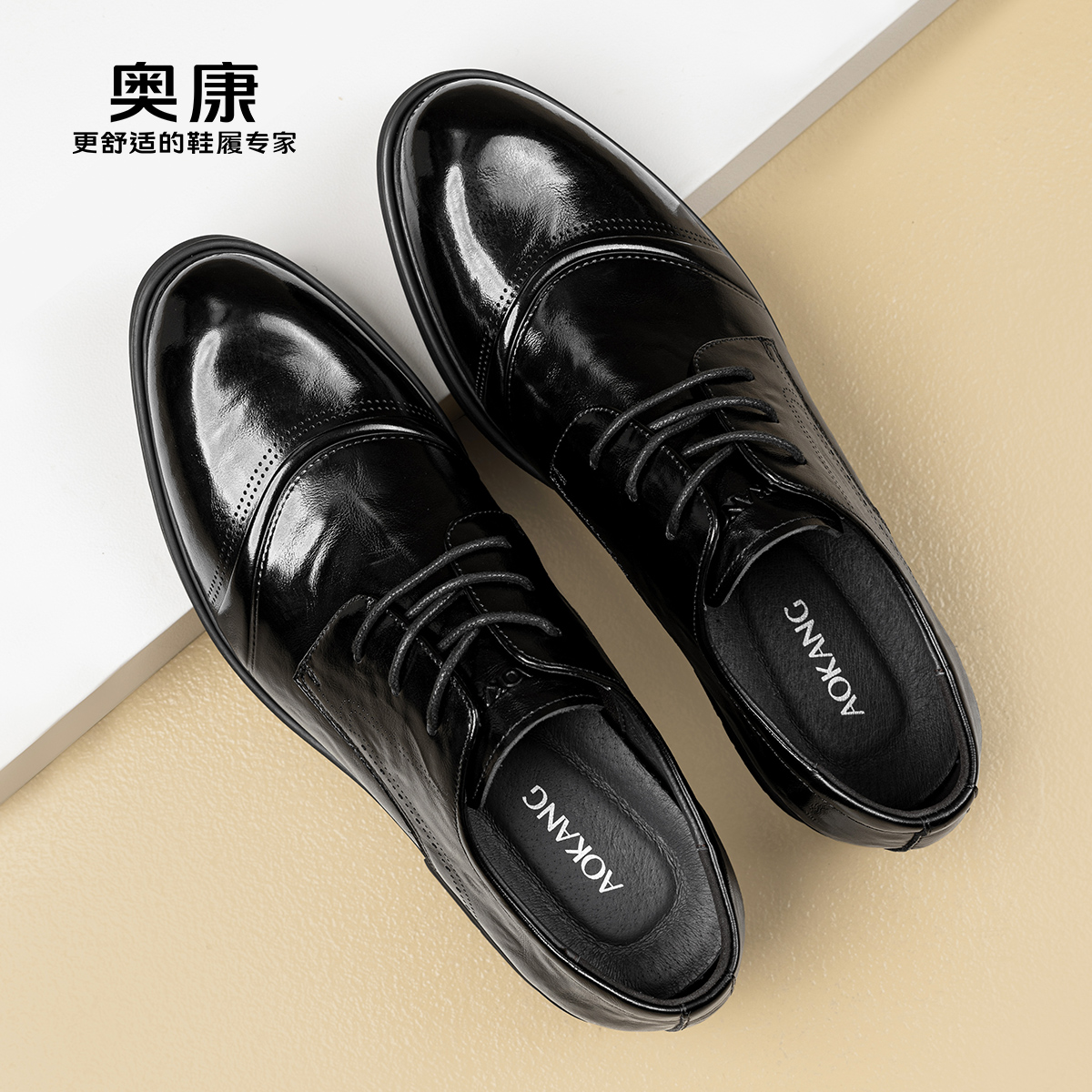 奥康三接头皮鞋商务休闲正装