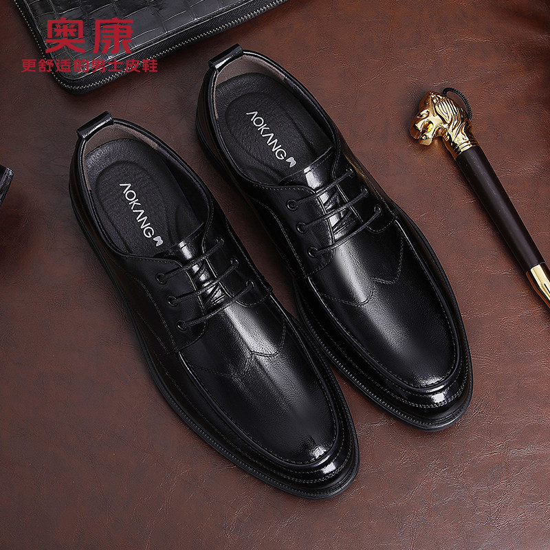 奥康男鞋2025春秋舒适真皮休闲商务正装男士皮鞋男内增高英伦鞋子,流行男鞋,正装皮鞋,淘宝优惠券,粉丝福利购,淘宝优惠卷