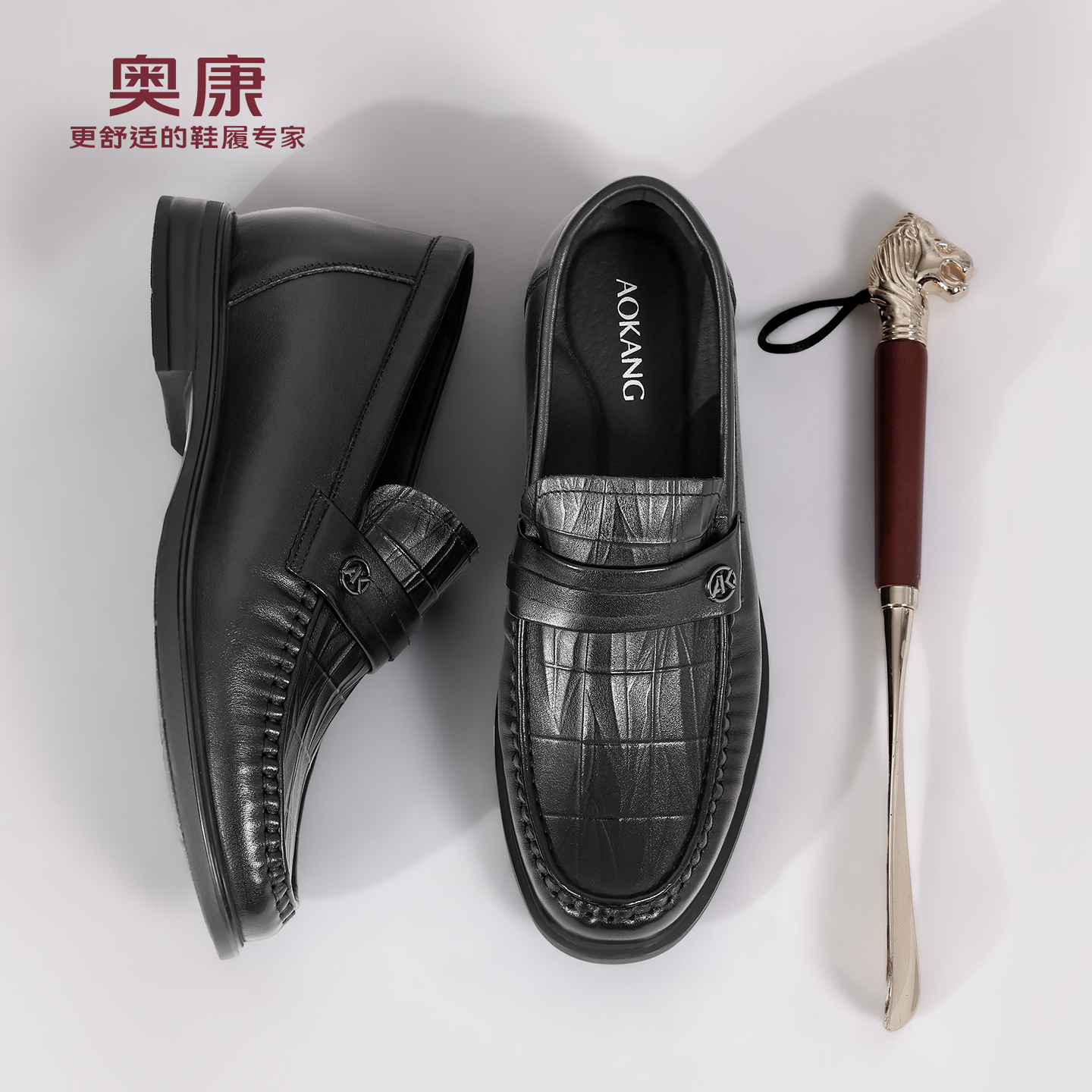 奥康2025秋新款真皮一脚蹬商务休闲乐福鞋6.5cm隐形增高男士皮鞋