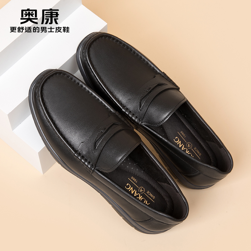 奥康男鞋时尚休闲乐福鞋