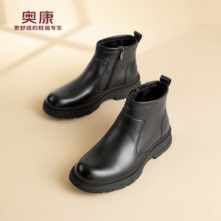 切尔西靴子小牛皮增高短靴加绒爸爸棉鞋 男士 新款 奥康男靴2025冬季