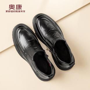 奥康加绒皮鞋男士冬季新款男鞋休闲真皮鞋子高帮鞋加厚爸爸棉鞋