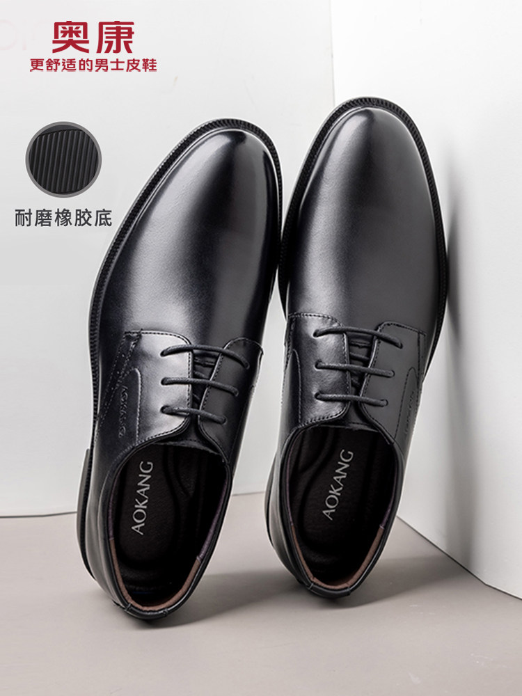 AOKANG MENS SHOES 2024 SPRING AND AUTUMN NEW BUSINESS DRESS LEATHER SHOES MENS LEATHER CASUAL PLUS SIZE GROOM WEDDING SHOES MEN