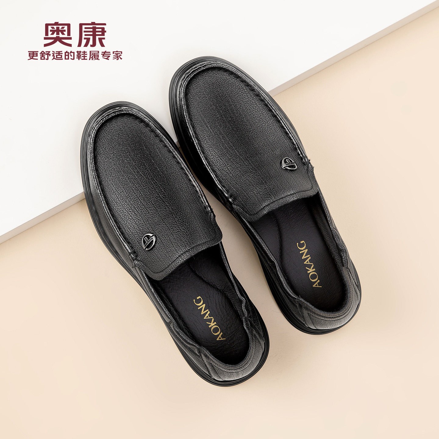 奥康男士皮鞋春季新款一脚蹬休闲男鞋羊皮软底中老年爸爸鞋,流行男鞋,乐福鞋（豆豆鞋）,淘宝优惠券,粉丝福利购,淘宝优惠卷